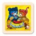 Puzzle, Baribal s dortem