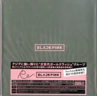Blackpink:  Re: Blackpink / Japan CD+DVD+book