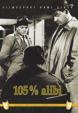 105% alibi - DVD box