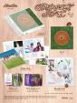 Kiiikiii:  Uncut Gem / Photo Card(S)