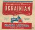 A Short History of Tractors in Ukrainian CD-Audio | 3 pages