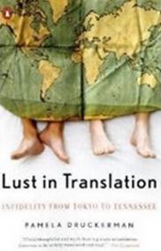 Lust in Translation