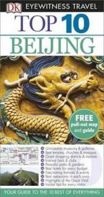Beijing - DK Eyewitness Travel Guide