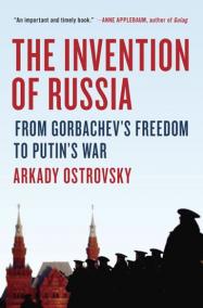 Invention Of Russia