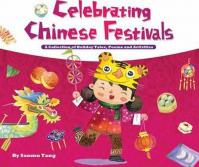 Celebrating Chinese Festivals