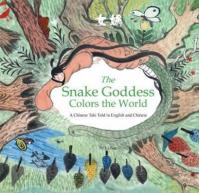 Snake Goddess Colors of the World