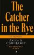 The catcher in the rye/Nad propast´yu vo rzhi