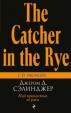 The catcher in the rye/Nad propast´yu vo rzhi
