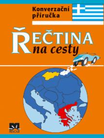 Řečtina na cesty