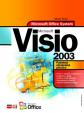 Microsoft Office Visio 2003