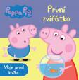 Peppa Pig První zvířátko - Moje první knížka