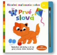 Prvé slová - Kúzelné maľovanie vodou