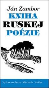 Kniha ruskej poézie