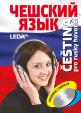 Čeština pro rusky hovořící + 2CD