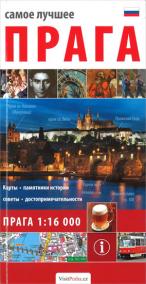 Praha - The Best Of/rusky