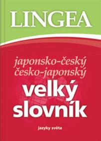 Japonsko-český česko-japonský velký slovník (CZ)