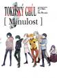 Tokijský ghúl - Minulost (light novel)
