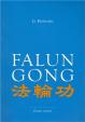 Falun Gong