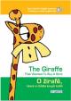 O žirafě, která si chtěla koupit košili / The Giraffe That Wanted To Buy A Shirt